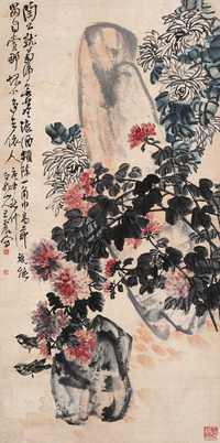 王震 1920年作 菊石高节 立轴